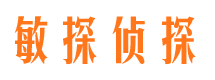 沛县侦探公司